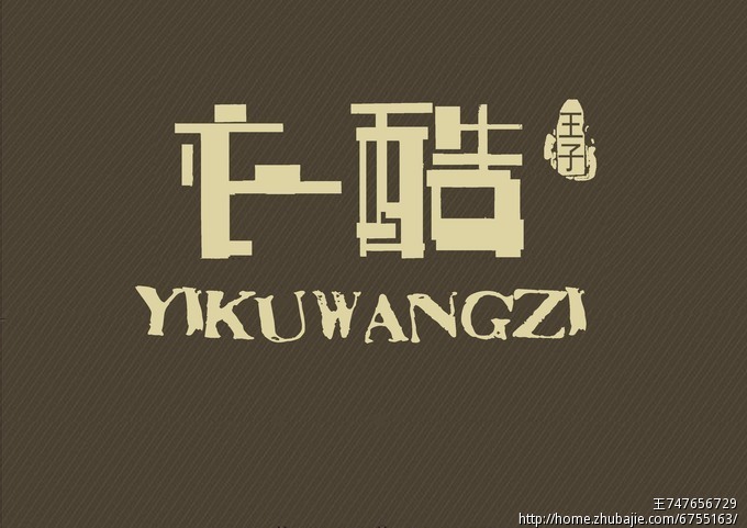 足球赌注软件APP