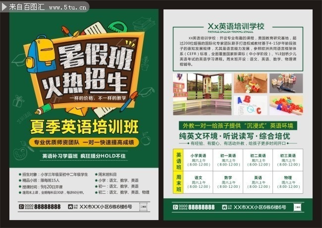 十大足球赌注软件