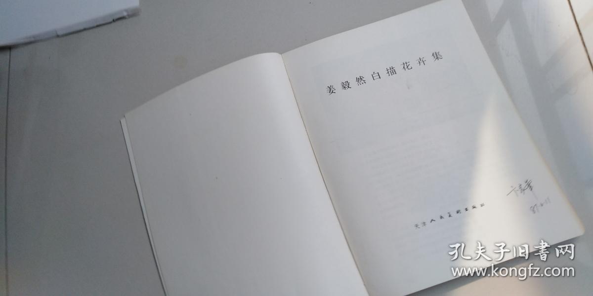 十大足球赌注软件排行榜