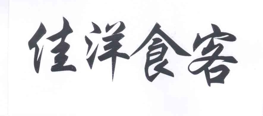 足球赌注软件