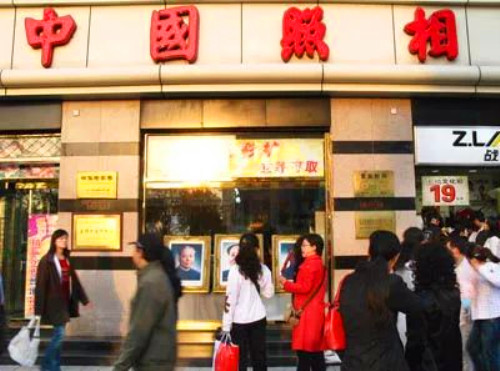 中国五矿成功打造稀土发光材料完整产业链-十大足球赌注软件排行榜(图4) 足球赌注软件