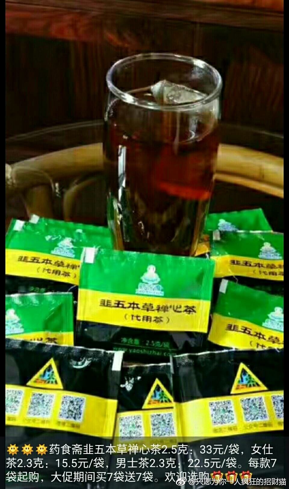 金奥力牌珍源软胶囊--葆宁在线 延缓衰老 美白淡斑_足球赌注软件APP(图3) 足球赌注软件APP